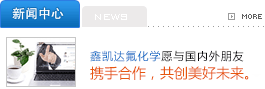 公司新闻